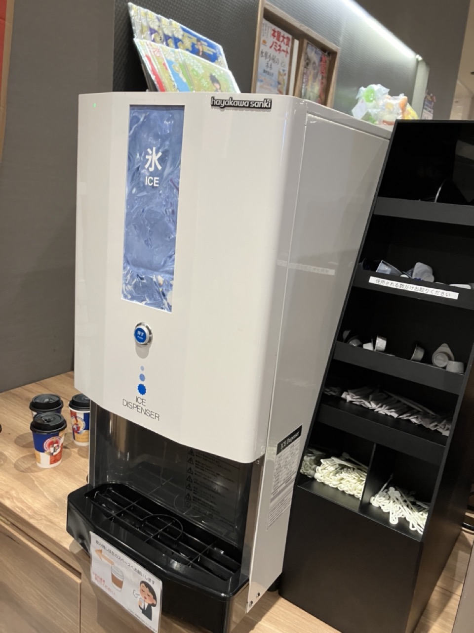 Miraiya Bookmark Lounge Cafeの注文方法・頼み方まとめ！ 1人外シス