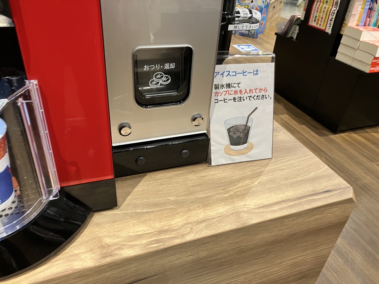 Miraiya Bookmark Lounge Cafeの注文方法・頼み方まとめ！ 1人外シス